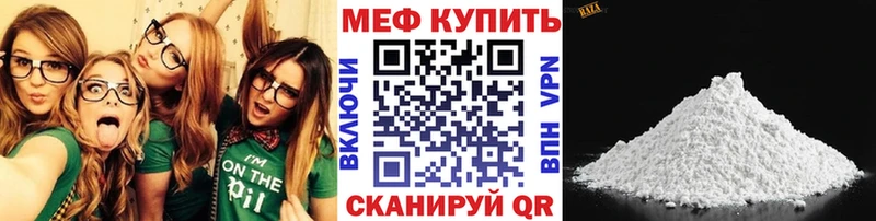 Наркошоп купить ГАШИШ  СК  Кетамин  КОКАИН  Мефедрон  Бирюсинск