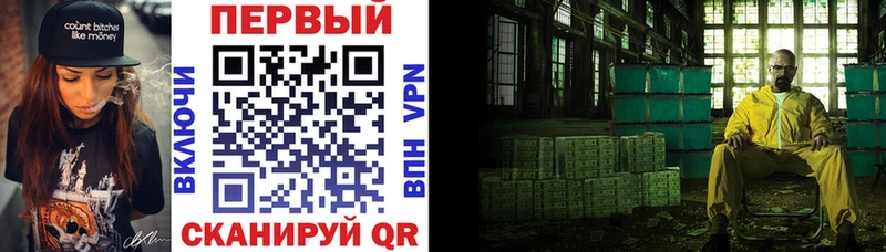 АМФ Розовый  Купить где  Бирюсинск 