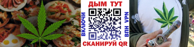 Печенье с ТГК конопля  Купить где  Бирюсинск 
