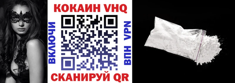 Купить  Бирюсинск  Cocaine 97% 