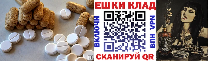 ЭКСТАЗИ таблы  Купить где  Бирюсинск 