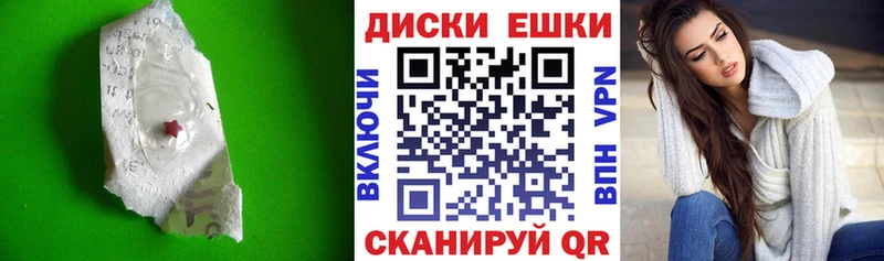 ЭКСТАЗИ 300 mg Бирюсинск