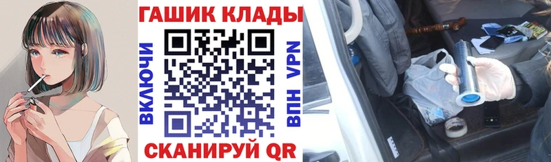 Гашиш Premium  Купить  Бирюсинск 