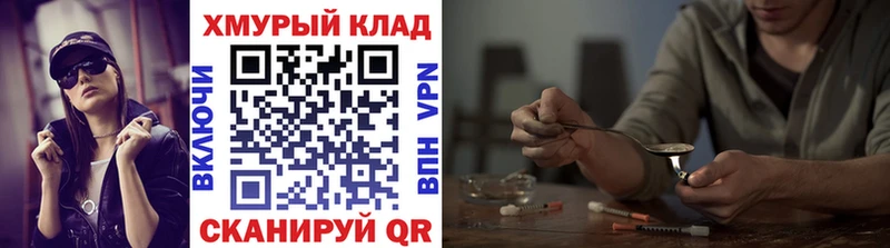 ГЕРОИН гречка  Купить где  Бирюсинск 