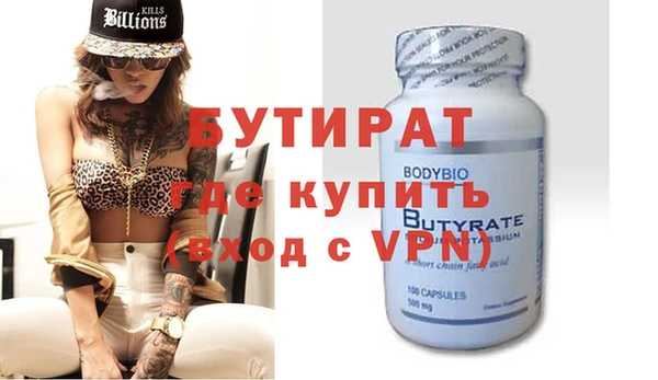 соль курить ск Зеленокумск