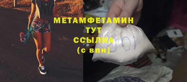 соль курить ск Зеленокумск