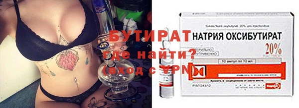 jwh Новокубанск