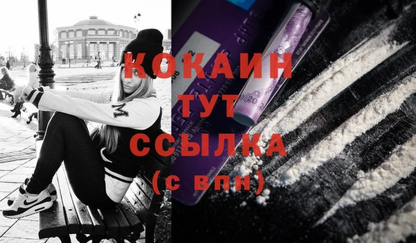 соль курить ск Зеленокумск