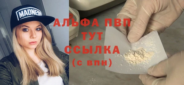 кокс Зеленодольск