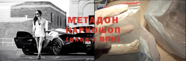 кокс Зеленодольск