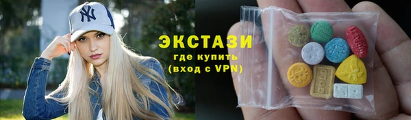 синтетический гашиш Новозыбков