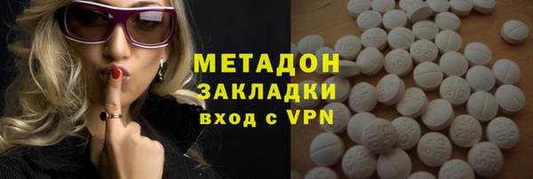 кокс Зеленодольск