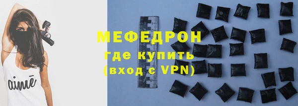 соль курить ск Зеленокумск