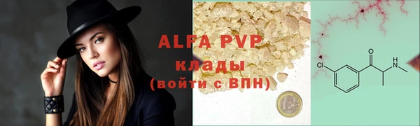 соль курить ск Зеленокумск
