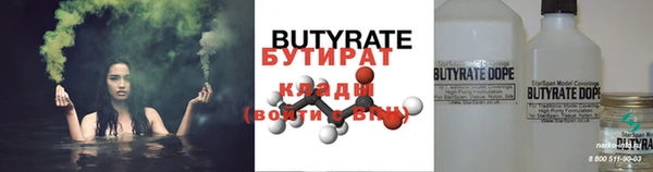 кокс Зеленодольск
