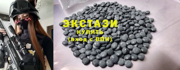 соль курить ск Зеленокумск