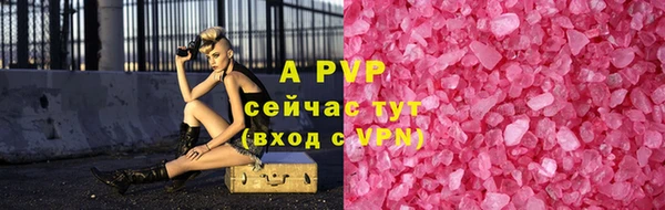кокс Зеленодольск