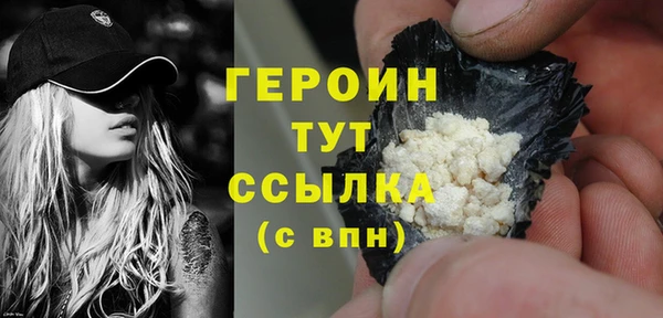 соль курить ск Зеленокумск