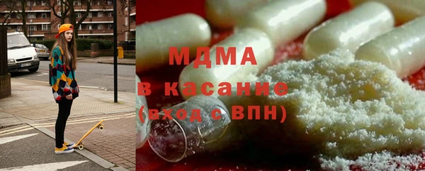 соль курить ск Зеленокумск