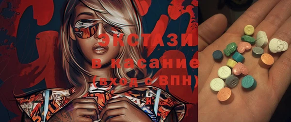 соль курить ск Зеленокумск