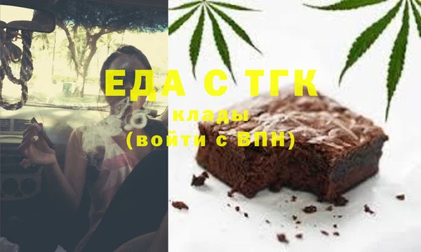 соль курить ск Зеленокумск
