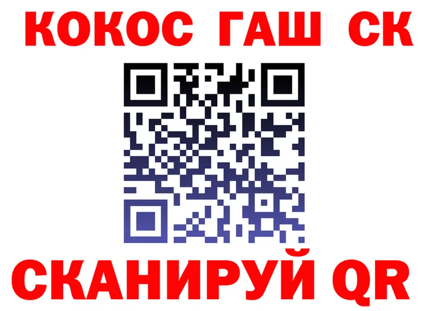 COCAIN FishScale tor маркетплейс гидра Бирюсинск