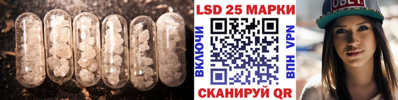Купить  Бирюсинск  LSD-25 экстази ecstasy 