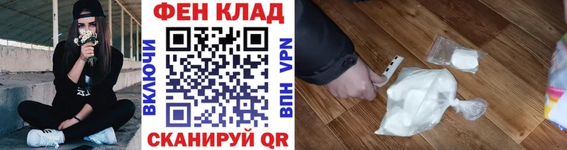 Купить  Бирюсинск  МЕТАМФЕТАМИН витя 