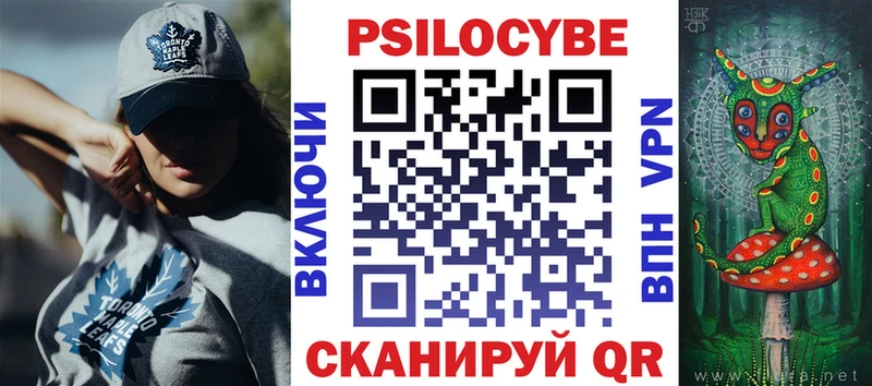Псилоцибиновые грибы ЛСД  Купить  Бирюсинск 
